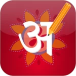 hindi pride editor android application logo